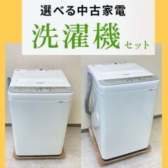 【クリーニング済み】洗濯機・冷蔵庫セット	🐫安心・安全の保証付きですの画像
