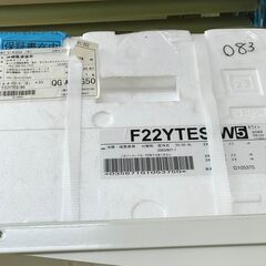 ✨ダイキン　エアコン　F22YTES　21年式　2.2kw　未使用品✨うるま市田場✨
