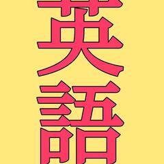 勉強仲間募集 - 千葉市