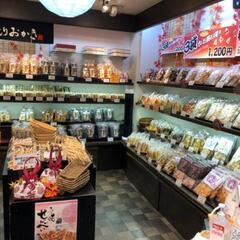 残業ほぼ無し！せんべい専門店　オープニングスタッフ募集【京都・清水寺近く】の画像