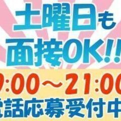 【短期･日勤】エンジンの組み立て作業/掛川市逆川　＼日勤・土日休み・月収24万円以上／【エンジン部品の組立】決められた場所に部品を組み付けていき、複数で一台のエンジンを造るお仕事です！【掛川駅から送迎あり】の画像