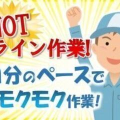 【短期･日勤】エンジンの組み立て作業/掛川市逆川　＼日勤・土日休み・月収24万円以上／【エンジン部品の組立】決められた場所に部品を組み付けていき、複数で一台のエンジンを造るお仕事です！【掛川駅から送迎あり】の画像