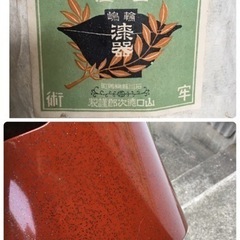輪島　漆器　堅牢　火鉢　昭和レトロ　古民家　カフェなどにの画像
