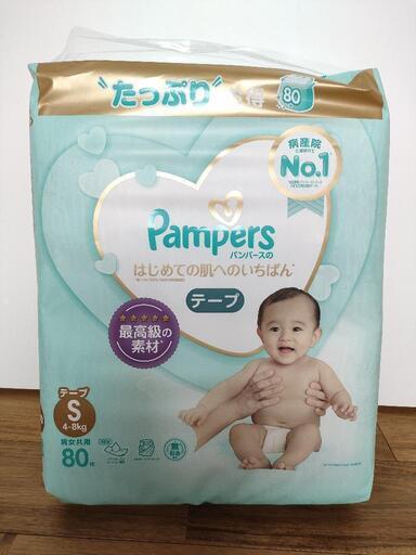 パンパース　はじめての肌へのいちばん　テープS