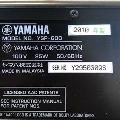 YAMAHA デジタルサウンドプロジェクター YSP-600 サウンドバー　5.1chサラウンドの画像