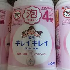 キレイキレイ泡ハンドソープの画像