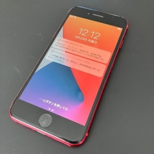 iPhone 8 Red 64 GB SIMフリー