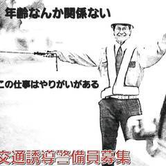 ☆レアすぎ☆ネカフェで面接・採用・入寮まで決められる！【寮付きバイト】