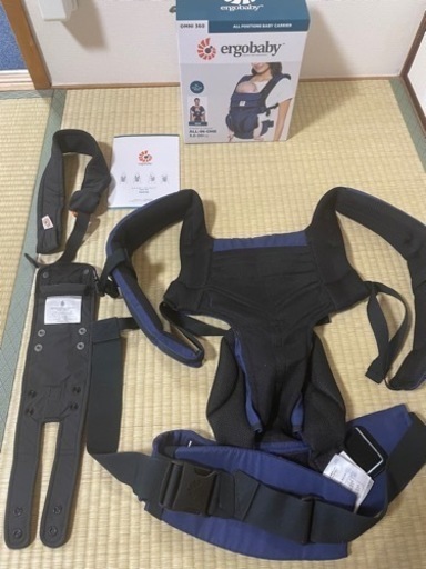ergobaby(エルゴベイビー)抱っこ紐