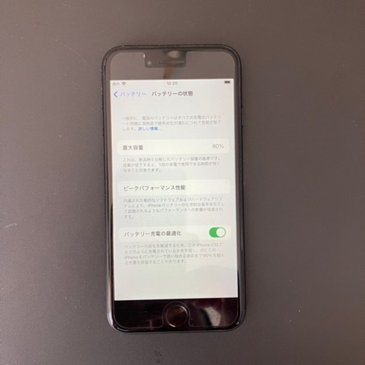 iPhone SE 第2世代 (SE2) ブラック 128 GB SIMフリー