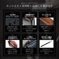 【新品】クラッチバッグ  メンズ 本革 本格  父の日　結婚式  L字 高級　ギフト　プレゼント　誕生日　就職祝い　卒業祝いの画像
