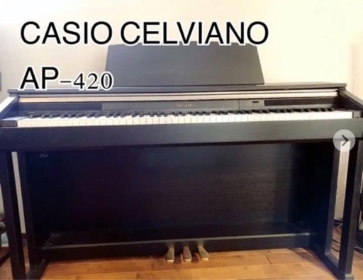 電子ピアノ CASIO AP-420BK