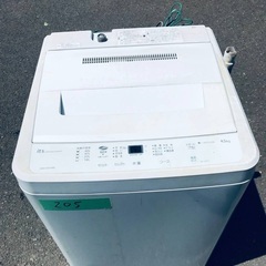 送料設置無料❗️限界価格に挑戦⭐️冷蔵庫/洗濯機の今回限りの激安2点セット746 デンキチWeb Yahoo!店 - 冷蔵庫・洗濯機｜Yahoo!ショッピング