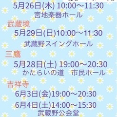 家族で参加できるワークショップ　親子で多言語！