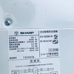 超高年式✨送料設置無料❗️家電2点セット 洗濯機・冷蔵庫