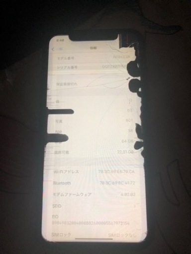 ?訳あり?iPhoneXR SIMロック解除済 