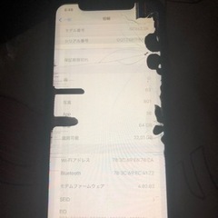 🌈訳あり🌈iPhoneXR SIMロック解除済 