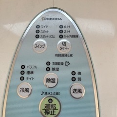 コロナの除湿器の画像