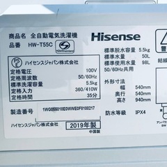  超高年式✨送料設置無料❗️家電2点セット 洗濯機・冷蔵庫 8の画像