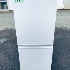  超高年式✨送料設置無料❗️家電2点セット 洗濯機・冷蔵庫 8の画像