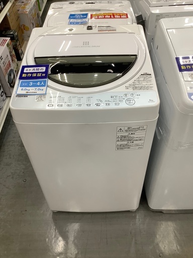 TOSHIBA全自動洗濯機
