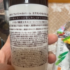色々　メンズ乳液、オードムーゲ、有名ドレッシングの画像