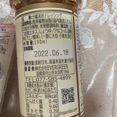 色々　メンズ乳液、オードムーゲ、有名ドレッシングの画像
