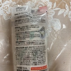 色々　メンズ乳液、オードムーゲ、有名ドレッシングの画像