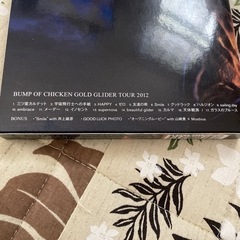 BUMP OF CHICKEN GOLD GLIDER TOUR 2012の画像