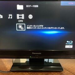 テレビ