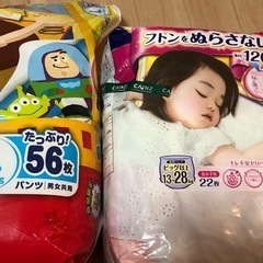未使用パンツ2着(95サイズ)★オムツＬとビックの画像