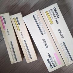 最終値下げ　CASIOドラムセットトナーセット