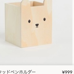 H&Mホーム　IKEA 雑貨　バスケット　北欧　家具の画像