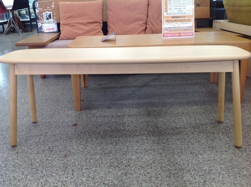 光家具 ナチュラル 天然木製 ベンチチェア 【9656600】