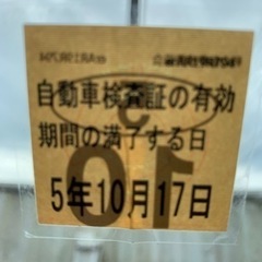 マツダスクラムバンの画像