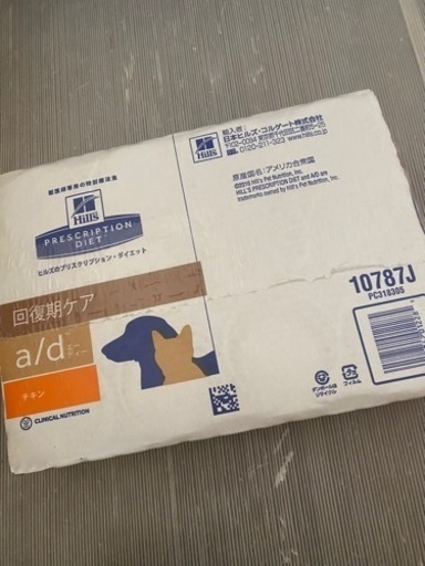　ヒルズ　ヒルズ プリスクリプション・ダイエット （特別療法食）〈犬猫用〉 a/d エーディー チキン 缶詰 72缶
