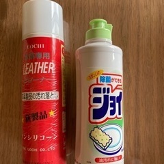 【差し上げます】使いかけ洗剤5個の画像