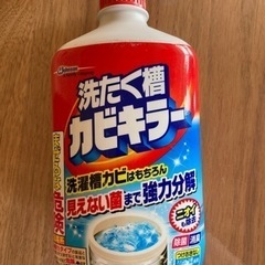 【差し上げます】使いかけ洗剤5個の画像