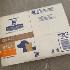 ヒルズ プリスクリプション・ダイエット （特別療法食）a/d エーディー チキン 缶詰 72缶