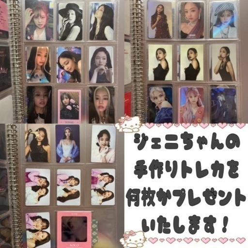 blackpink トレカ　ポストカード　セット