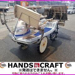 引取限定　イセキ　PZ50　田植機　5条植　さなえ　アワーメータ...