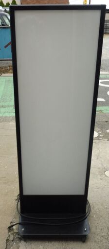 美品★タテヤマアドバンス　店舗用　立て看板　LED　両面　高さ140ｃｍ×幅47ｃｍ