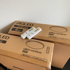 アイリスオーヤマ　シーリングLEDライト　2個セット