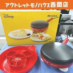 クレープメーカー ディズニー ミッキーマウス デロンギ DeLo...