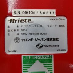 クレープメーカー ディズニー ミッキーマウス デロンギ DeLonghi 181J 西岡店の画像