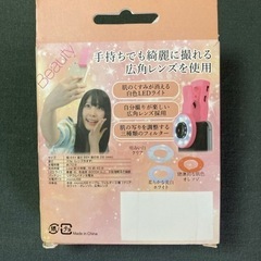 未使用。自撮りリングライトの画像