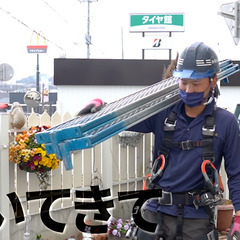 [足場職人 ]資格取得支援等の福利厚生が充実!作業が早く終わった...