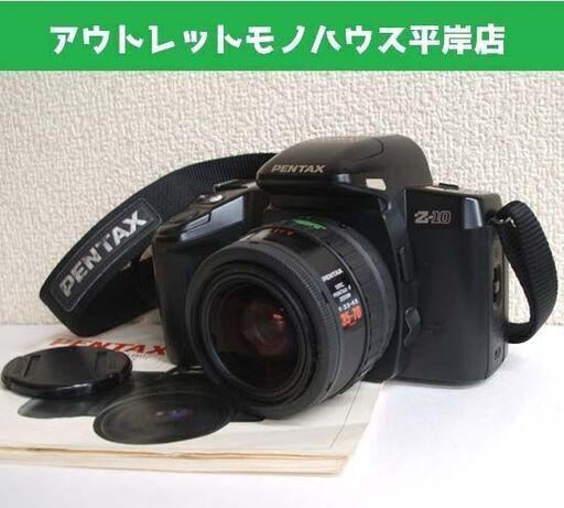 シャッター切れる★ペンタックス Z-10 ボディ+レンズ1本+取説セット SMC PENTAX-F ZOOM 1:3.5-4.5　35-70mm フィルムカメラ　PENTAX　一眼 ☆ PayPay(ペイペイ)決済可能 ☆ 札幌市 豊平区 平岸