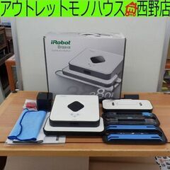 ブラーバ フロアモッピングロボット 380j 2017年製 iR...