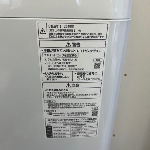 パナソニック洗濯機　　最終値下げ致します！！